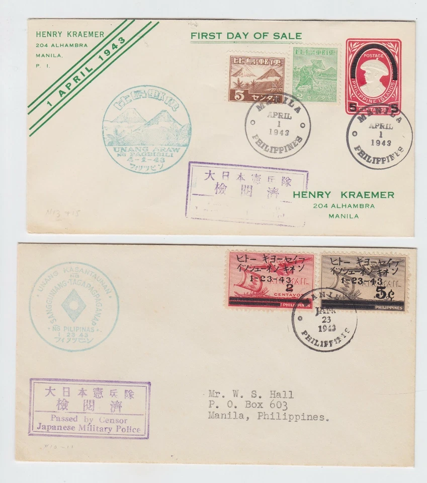 PHILIPPINES 1943, WWII, JAPAN OCCUPIED, 4 FDC - Image 2 of 2