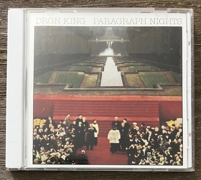Drgn King   Paragraph Nights CD tested INSERT 2013 psych rock Bar/None (10)