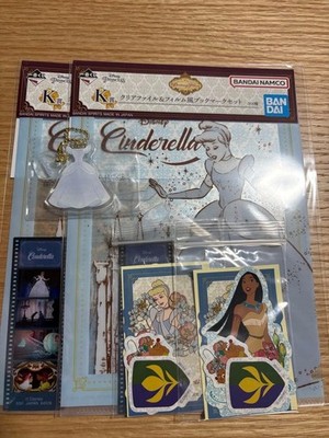 Disney Ichiban Kuji ~ Dreaming Flowers ~ Cinderella Set