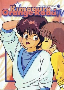 Manga Kimagure Orange Road Vol. 1 à 18 - Collection Complète Des Années 80, Japon, Occasion