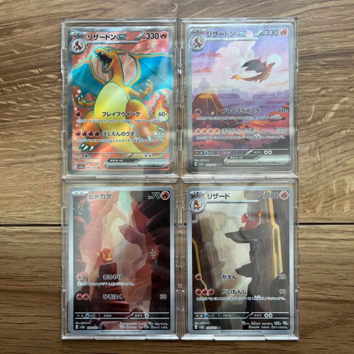 Charmander Charmeleon Charizard AR SR SAR 168 169 185 201 Charmander Charmeleon Charizard AR SR SAR 168 169 185 201