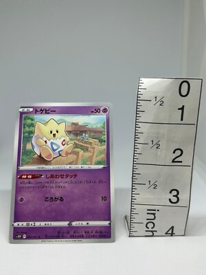 Pokemon Card TCG ”Togepi” 026/067 Nintendo 2022 トゲピー Japanese