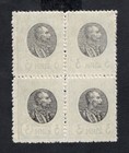 Serbia 1905 quart-block of stamp Mi#93 set-off MH CV=24$