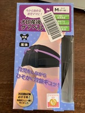 New Inujirushi Pelvic Care Belt Postpartum Black Nylon N3810 M Japan