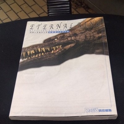 Eternal Ring Official Guidebook/Game Strategy Book