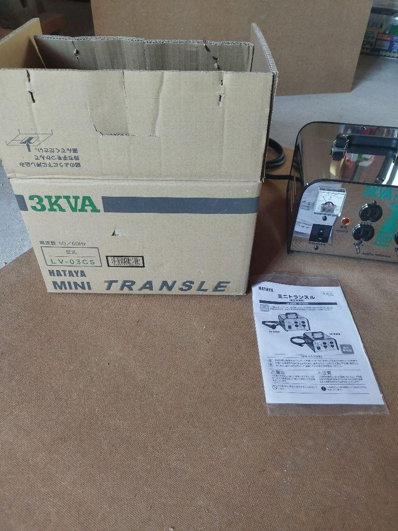 Hataya Mini Transformer LV-03C 3KVA Used AC200V to AC100V Power