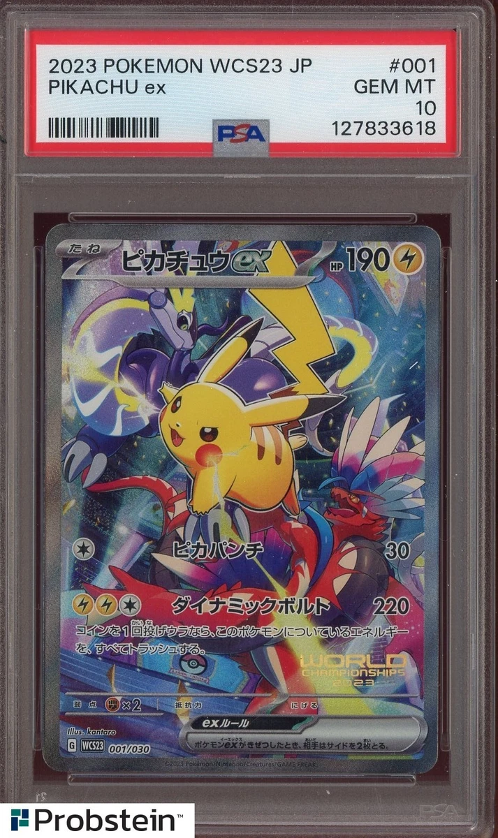 Pikachu Ex 001/030 Wcs23: 2023 World Championships Yokohama Deck