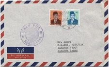 NETHERLANDS INDIES,INDONESIA COVER/POSTCARD:MERTOYUDAN RUMAH POS MAGELANG JAWA T