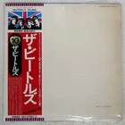 BEATLES WHITE ALBUM APPLE EAS77001 Japan VINYL 2LP