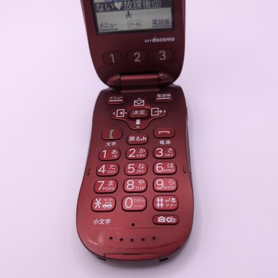 NTT docomo F-07A Red Japanese Flip phone Garakei Cell phone JP