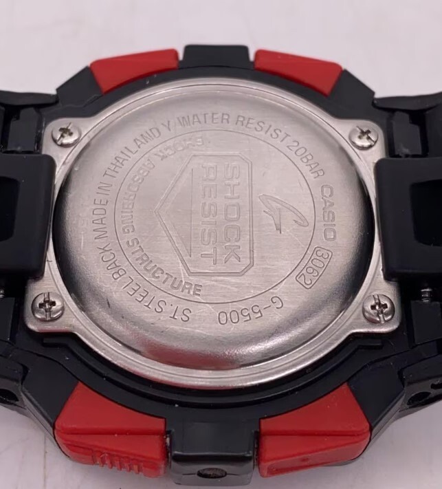 Casio G-SHOCK G-5500-1JF Tough Solar World Time Mens Digital Casio G-SHOCK G-5500-1JF Tough Solar World Time Mens Digital