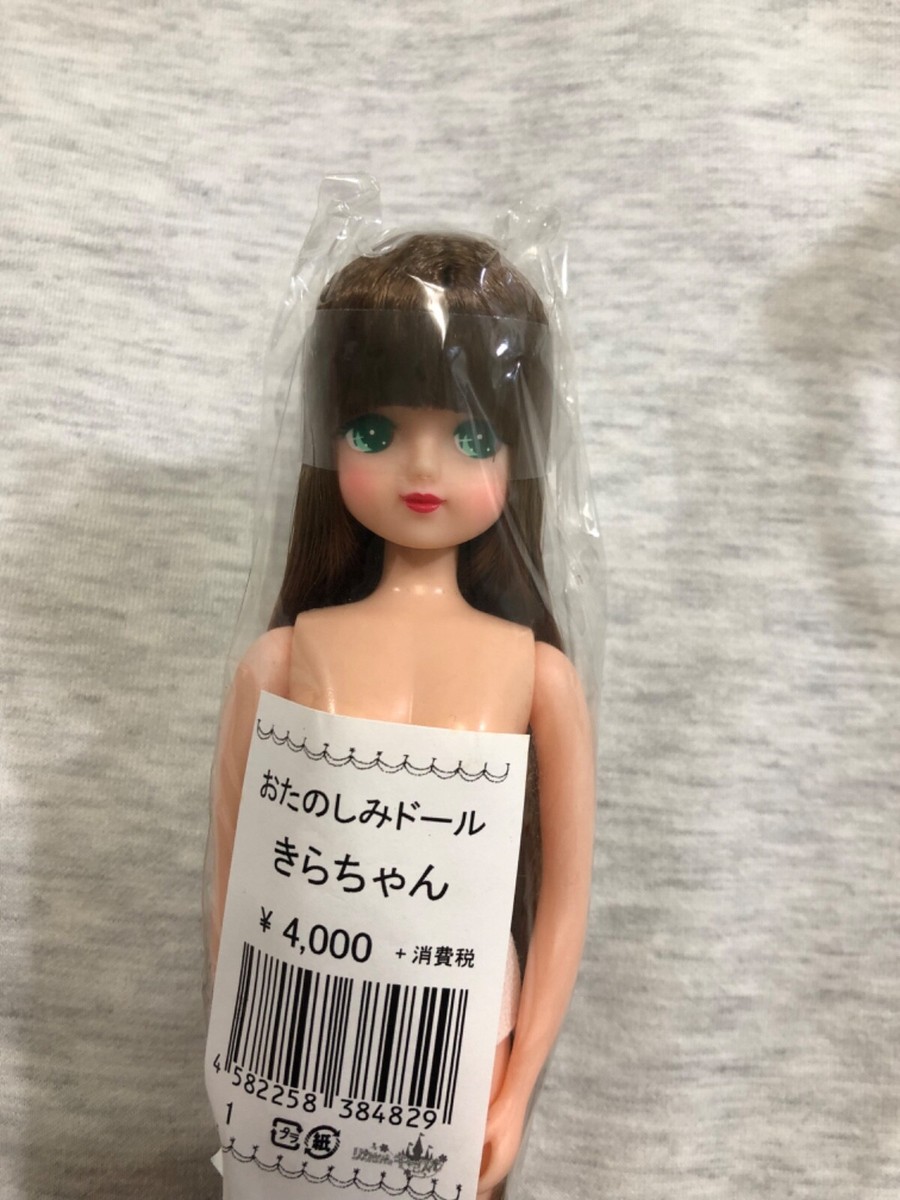 Licca castle esc Kira Kera limited edition | eBay