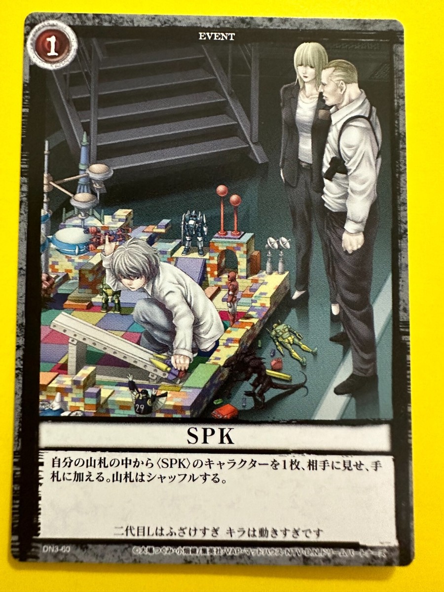 SPK DN3-60 Death Note Trading Card Game Konami Japan Special rare