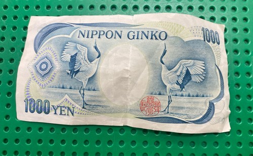 Vintage Japanese Nippon Ginko 1000 Yen Banknote TM593481P with Natsume ...