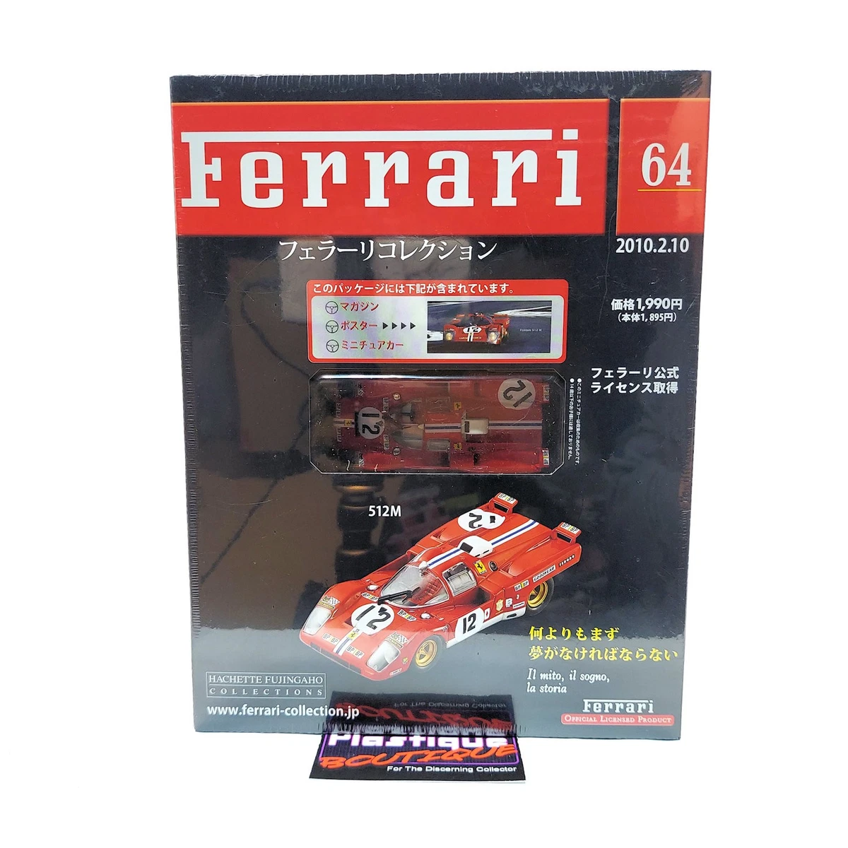 Hachette 1:43 Diecast Cars, Trucks & Vans for sale | eBay