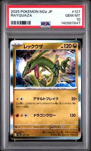 2025 POKEMON JPN M2A-MEGA DREAM EX #127 RAYQUAZA PSA 10