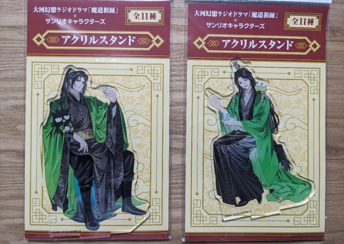 Mo Dao Zu Shi Sanrio 2024 Nie Huaisang Nie Mingjue Acrylic Stand