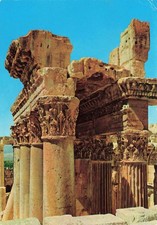 Ancient Roman Ruins Corinthian Columns Archaeology Vintage Postcard