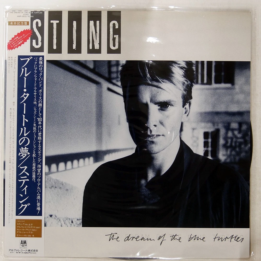 Sting Vinyl Records for sale - eBay