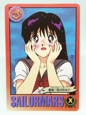 Sailor Mars 143 REI HINO Raye Hino Sailor Moon Card Super R S Japan Anime