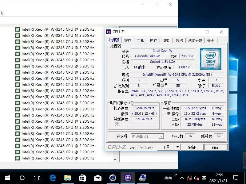 Intel Xeon w-3245m QS CPU processor qrsm 3.2ghz 16-core lga3647 for Mac Pro 2019 - Image 3 of 4