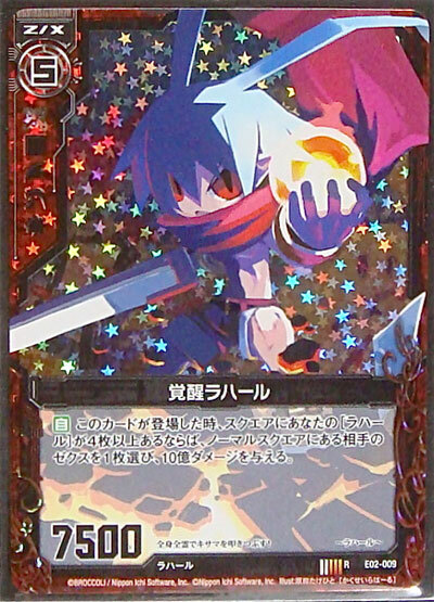 Sale! Z/X TCG E02-009 RH Awakening Lahar Holo Disgaea Card