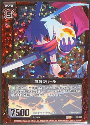 Sale! Z/X TCG E02-009 RH Awakening Lahar Holo Disgaea Card