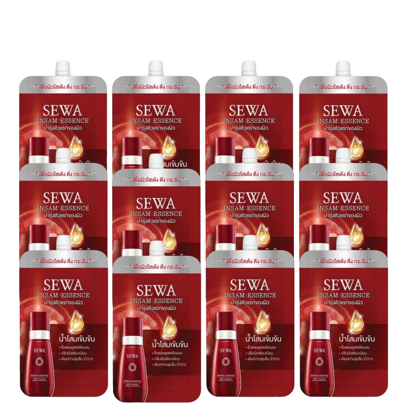 essence All Skin Types Sample Size Skin Care