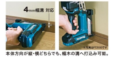 Makita PT353DZK 18V 35mm Rechargeable Cordless pin tacker with 1