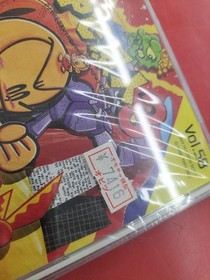 HUDSON PC Genjin 3 PC Engine Software