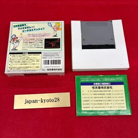 Mario Tennis Nintendo Virtual Boy Box