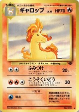 Rapidash - Pt Arceus LV.X Deck: Grass & Fire #007/017 1st Edition MP