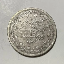 Turkey - AH 1277/8 Large Silver 20 Kurush - Popular