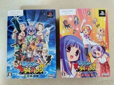 Higurashi Daybreak Portable Limited Edition P...