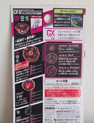 Takara Tomy CX12 Phoenix Flare Z9-80WW Burst Beyblade X Booster