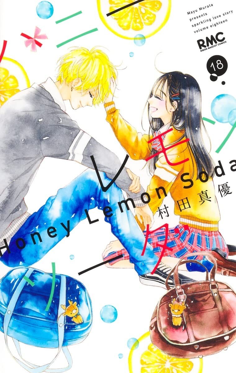 Honey Lemon Soda Comic Book Vol.1-28 manga SHUEISHA mayu