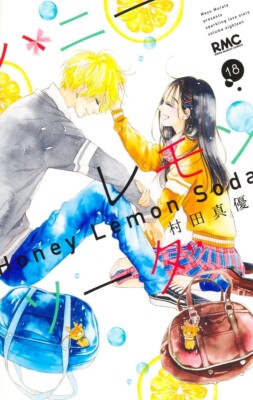 Honey Lemon Soda Comic Book Vol.1-28 manga SHUEISHA mayu