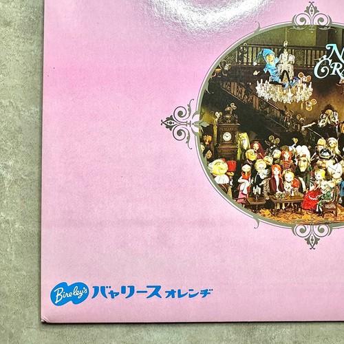Der Nussknacker Malbilderbuch Sanrio Bireley's Pink 1978 Japan Vintage OPP - Bild 9 von 14