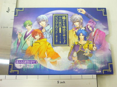 HARUKANARU TOKI NO NAKADE 3 Izayoiki Visual Art Illustration Book