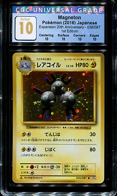 Magneton - 036/087 - CGC 10 PERFECT - Holo - CP6 - 36234 | eBay Magneton - 036/087 - CGC 10 PERFECT - Holo - CP6 - 36234 | eBay