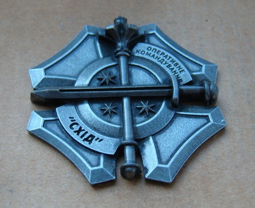 Operational Command EAST Forces Ministry of Defense of Ukraine RRR war Ukraine - Picture 2 of 7