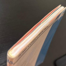 Famicom Strategy Guide: Momotaro Dentetsu Daishusse Cheat Sheet, First Edition