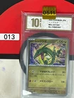 Grade10 Pokemon card M2a 127/193 COMMON Rayquaza11