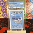 Pokémon TCG Dondozo Super High Tension Japanese 2023 Pokémon Centre Ace 10