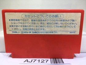 Puss 'n Boots Around the World in 80 Days Nintendo Famicom NES Japan - AJ7127