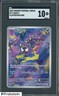 2024 Pokemon Temporal Forces Illustration Rare #177 Gastly SGC 10 GEM MINT