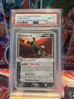 Pokemon 2006 Umbreon ex 112 World Championships Eeveelutions PSA 8