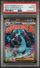 2025 POKEMON JAPANESE MEGA DREAM EX ATTACK RARE #223 MEGA CHARIZARD X EX PSA 10