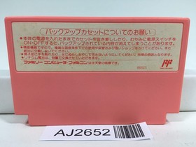 AJ2652 Kirby Kirby's Adventure Nintendo Famicom NES Japan