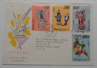 STAMPMART : TAIWAN CHINA 1970 SC#1655-1658 OPERAS ART CUSTOMES FDC